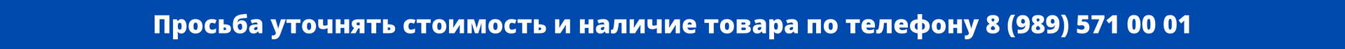 Сверху над шапкой